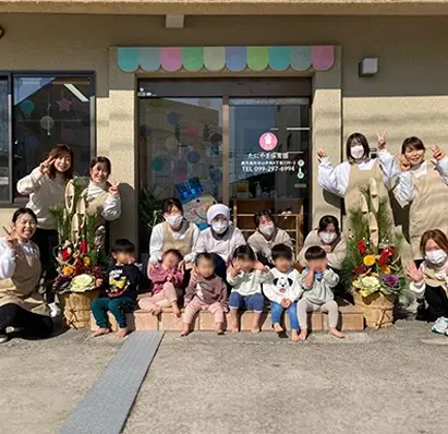 職場の集合写真